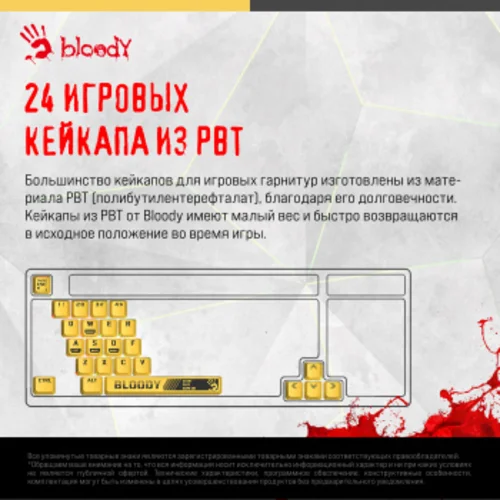Клавиатура A4Tech Bloody S98 механическая желтый/серый USB for gamer LED (SPORTS LIME)